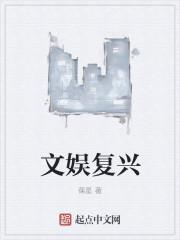 文艺复兴娱乐活动
