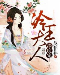 冷王宠妻无下限免费阅读