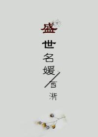 将军的娱乐生活男主
