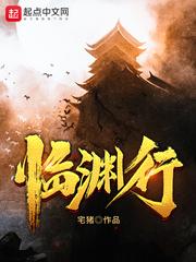 择日飞升内容简介