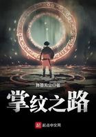 掌纹mv