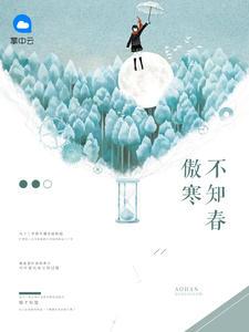 总裁主角盛厉爵